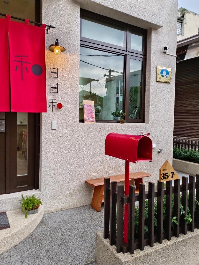 日日和 Apartment Tainan Exterior photo